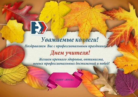 Сколько дней до второго октября