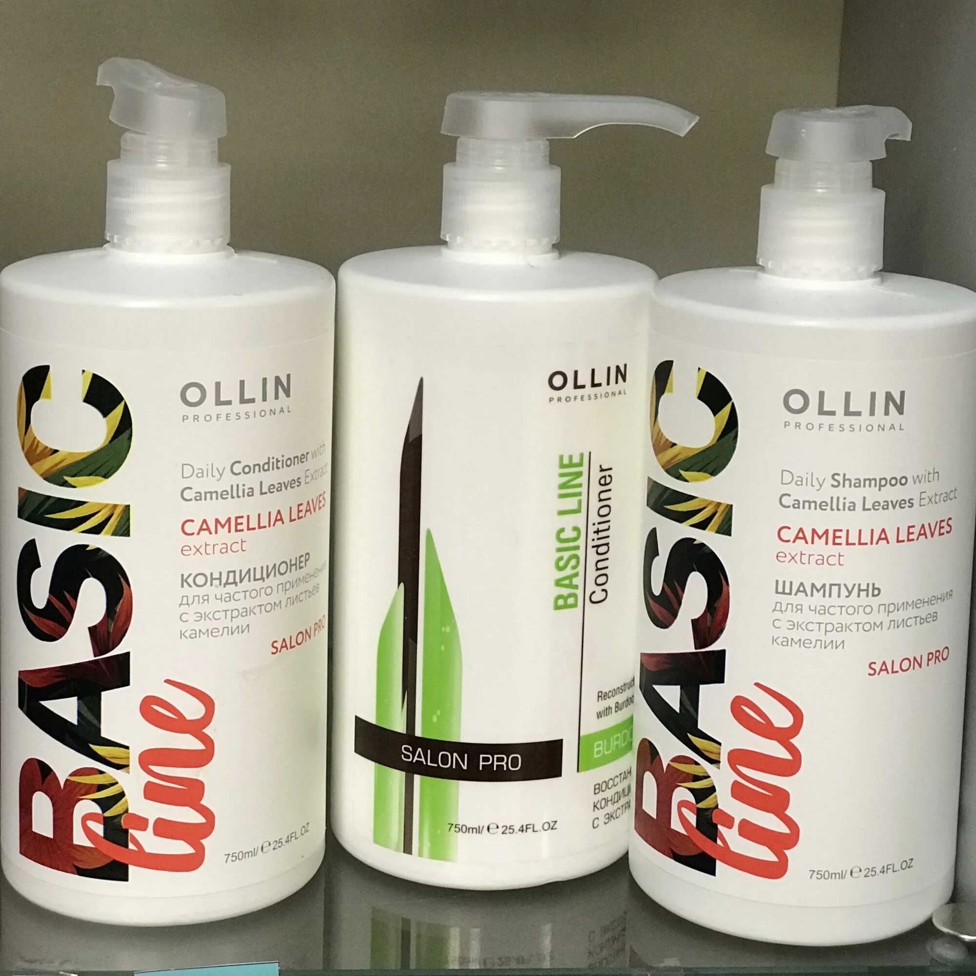 Ollin basic. Ollin basic line шампунь. шампунь базик камеллия оллин. ollin professional basic line. ollin basic line кондиционер.