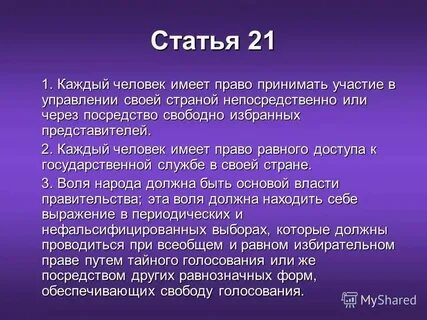 Лица имеющие право принимать решения