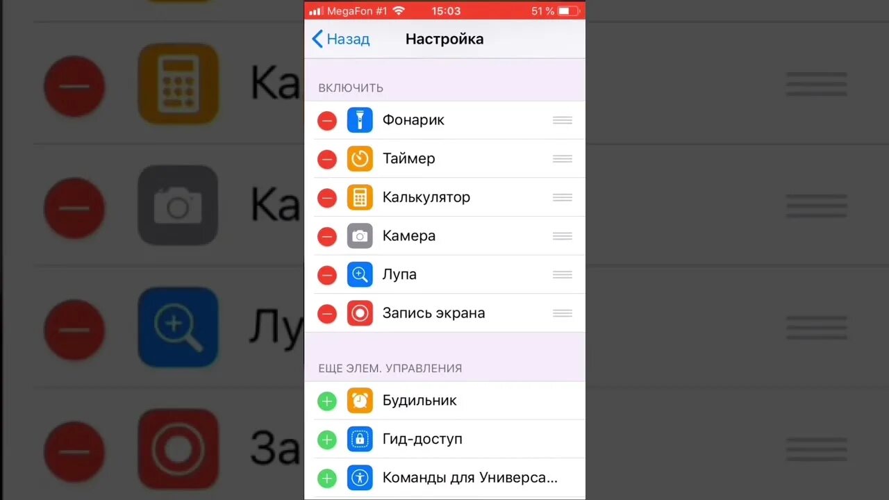 3 способа записать видео с экрана iPhone и iPad remontka.pro