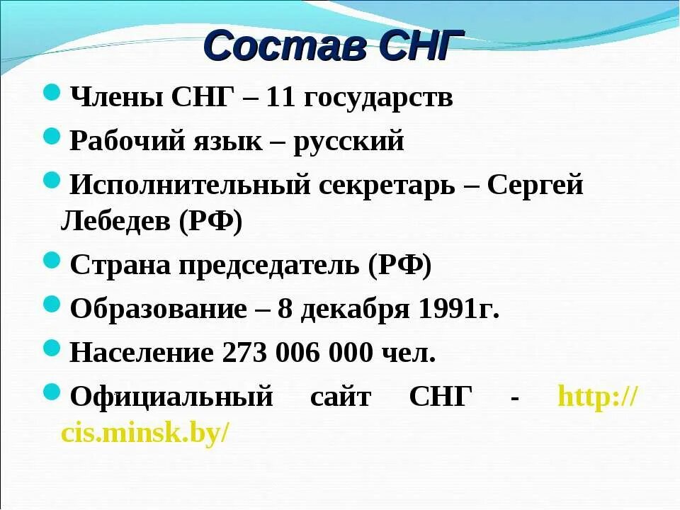 Телефонный код страны. Код страны таджикистан. Телефонный код стран снг. Код страны кыргызстан. Код стран снг.