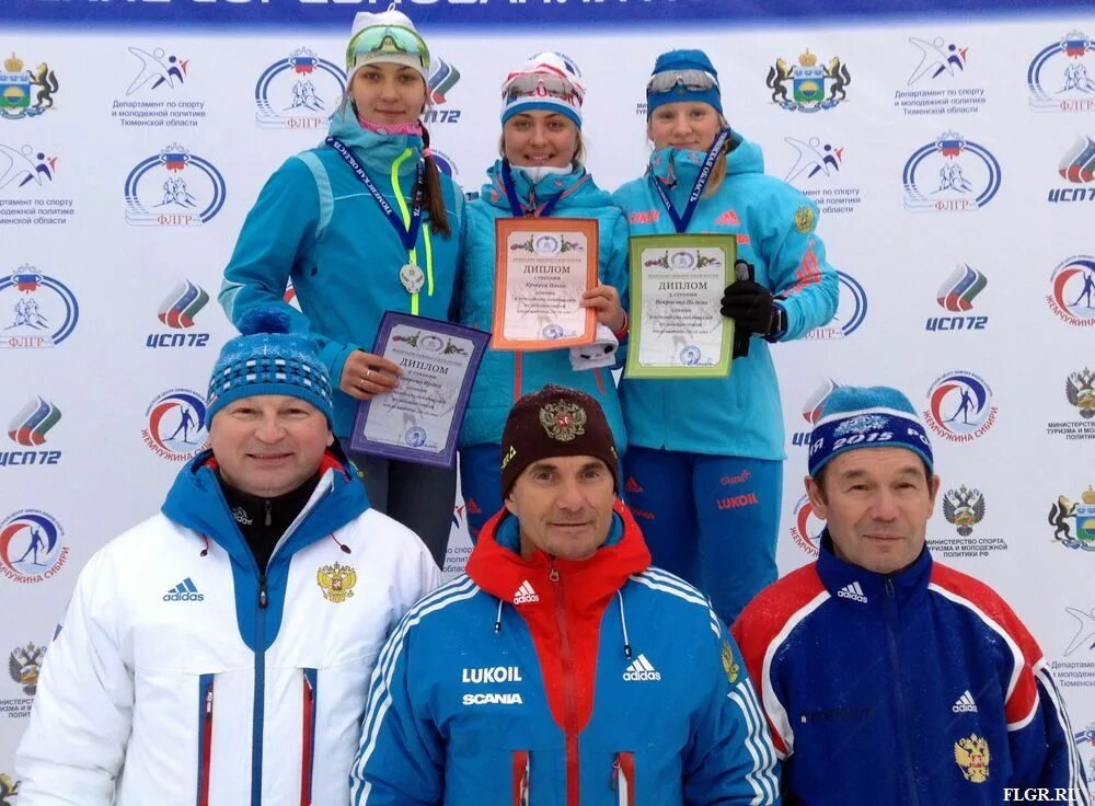 Федерация лыжных гонок россии. Оплата рускода флгр. Федерация лыжных гонок россии флгр логотип. Флгр логотип. Красная звезда омск биатлон.