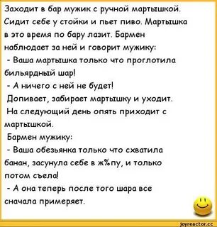 Заходите мужики заходите