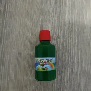 Абига пик осенью