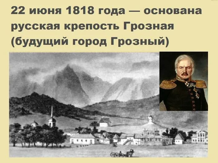 Крепость грозная в чечне. Крепость грозная кавказская война. Крепость грозная в грозном. Петропавловская крепость план сверху. Крепость грозная в чечне.