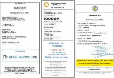 Выглядит перевод