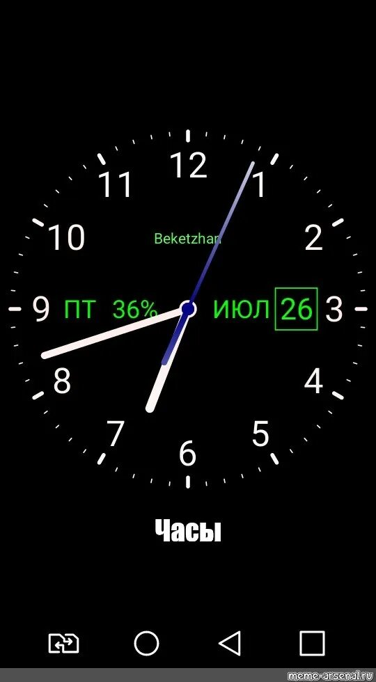 Дата и время на главный экран телефона. Аналоговые часы для андроид 4.2.2. Аналоговые часы для андроид. Виджеты аналоговых часов для андроид. Аналоговые часы на экран.