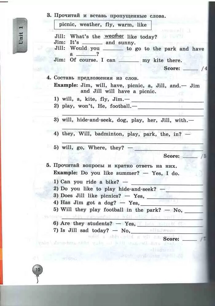 Английский язык 4 класс учебник биболетова стр
