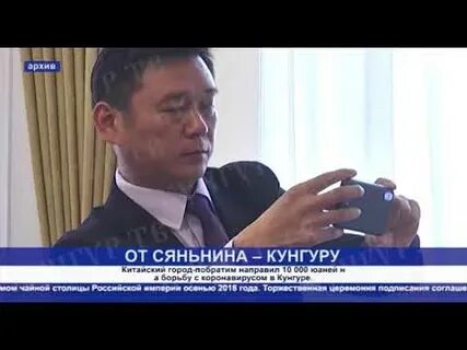 Кунгуров канал
