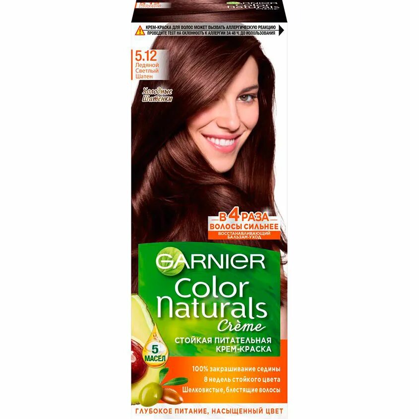 Тон краски garnier. Краска Garnier Color naturals 5,12. Garnier Color naturals 5.12 ледяной светлый шатен. Гарньер 5 1.12. Краска Гарнер колор 4.12.