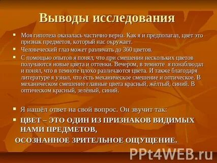 Частично верно