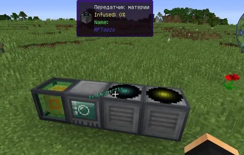 Измерение 1 майнкрафт
