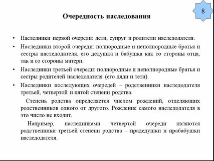 Между неполнородными братом и сестрой