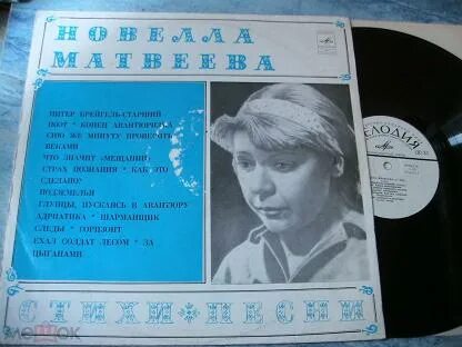 Песни на стихи матвеевой
