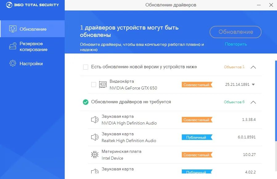 Asus программа для обновления драйверов. Asus программа для обновления драйверов