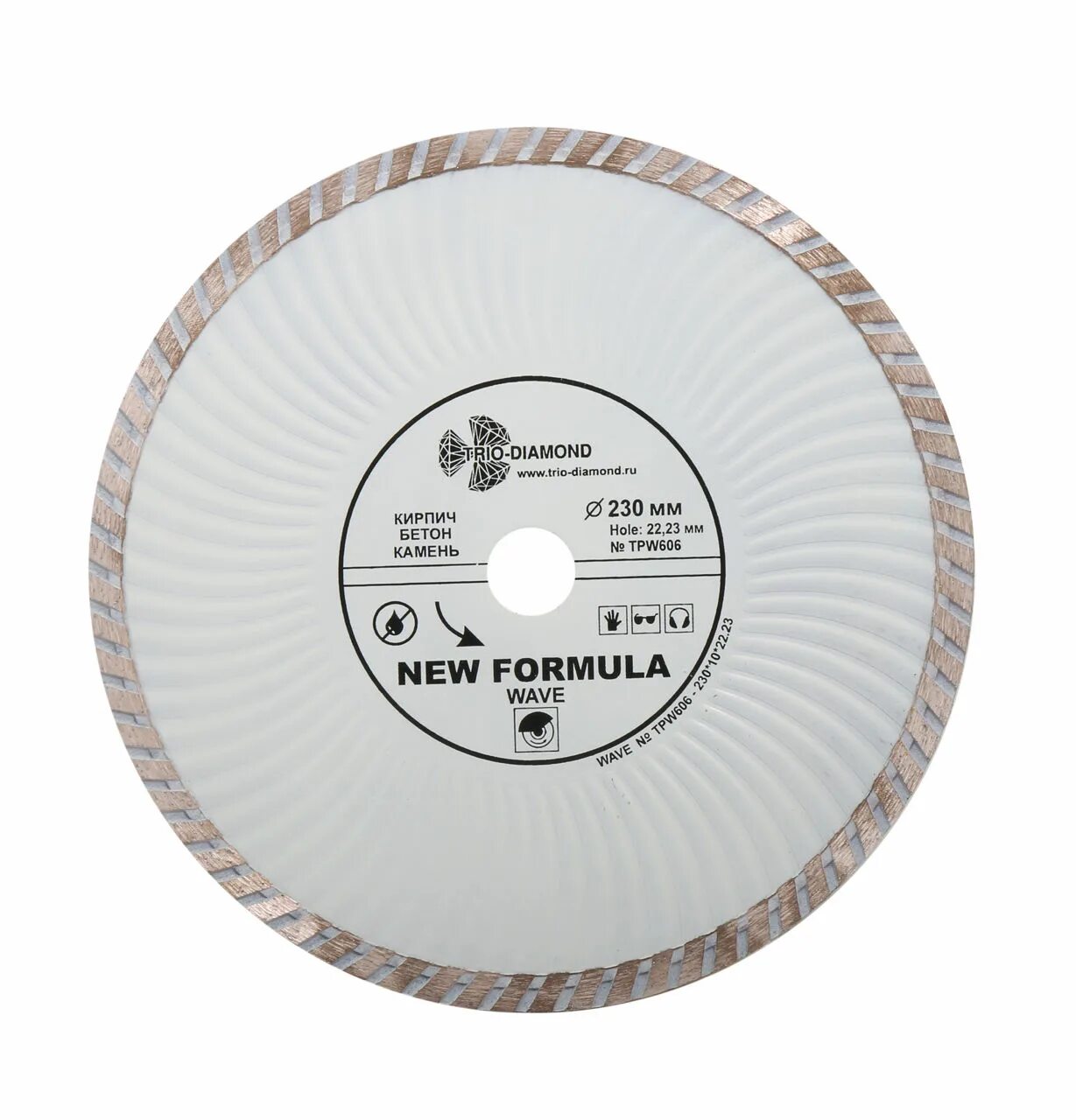 Диски алмазные отрезные турбо. Диски алмазные отрезные турбо. Диск алмазный вибер 125 турбо. 2 мм. Диски алмазные отрезные турбо.