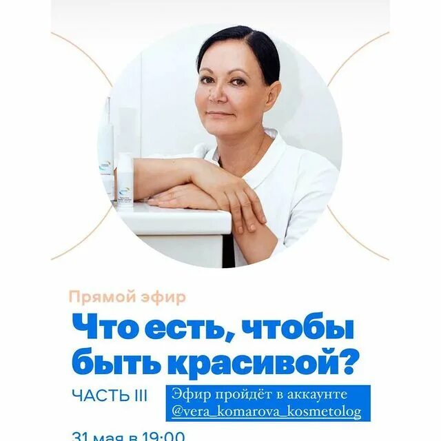 консультация дерматолога. руднева наталья сергеевна дерматолог. дерматолог тульская область. савищева анна александровна тула. анастасия ефремова дерматолог.