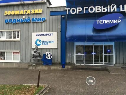Магазин телемир