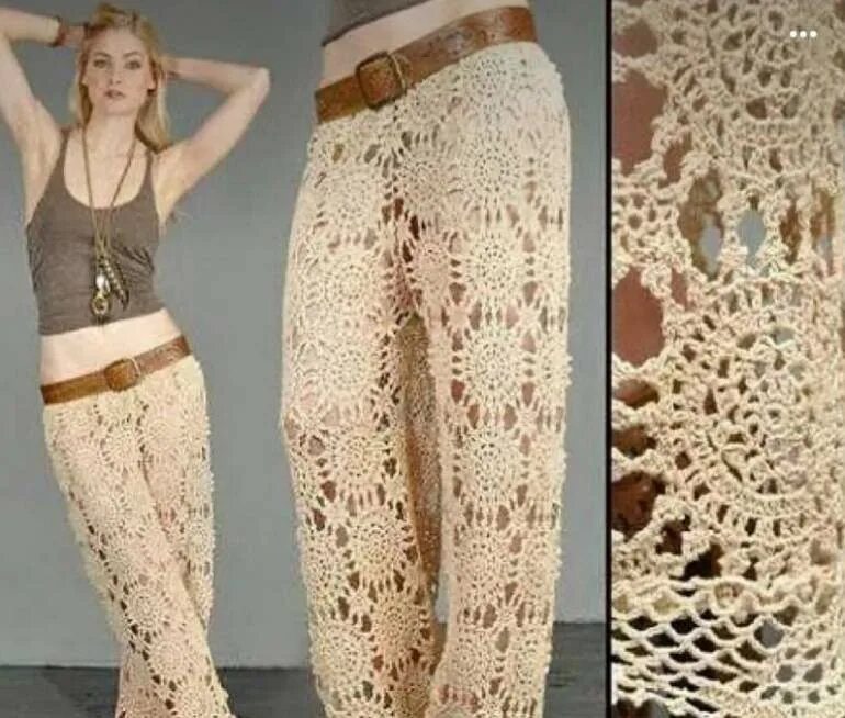 С чем носить ажурные брюки. Ажурные штаны.