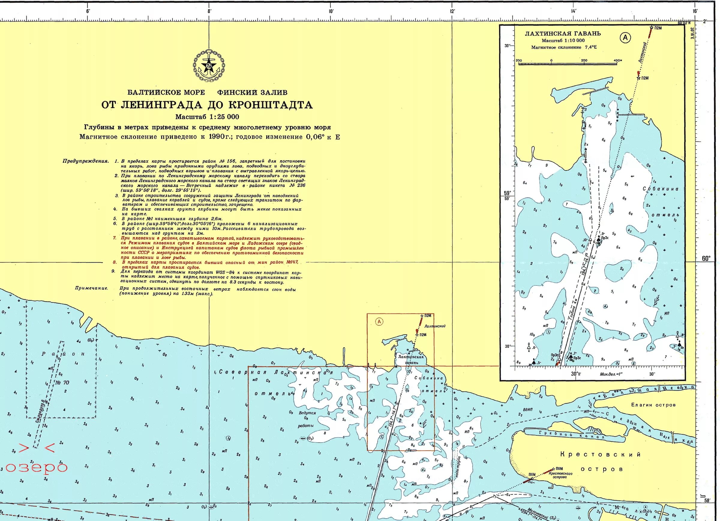 Нулевая глубина. Карта глубин финского залива. Карта глубин финского залива подробная. Финский залив карта глубин Советский. Черная Лахта карта глубин.