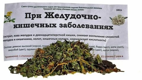 Можно ли чай при рвоте