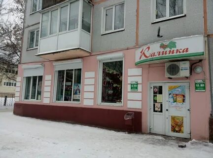 Авиационный переулок 2 брянск