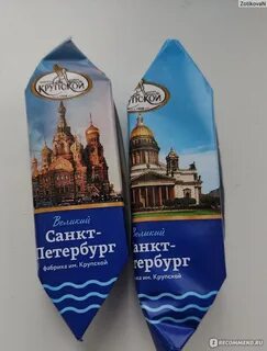 Подарок крупской