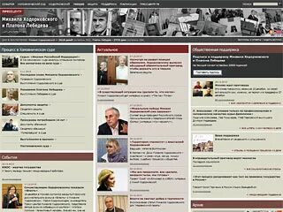 Пресса сайты