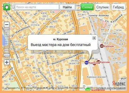 Метро курская на карте