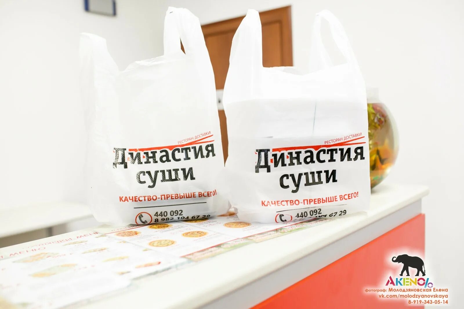 Династия суши магнитогорск