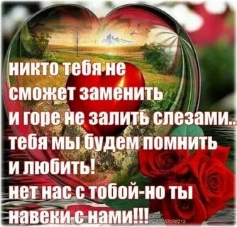 Земной день рождения мужа стихи