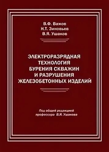 Гусев методика. Н Б Зиновьева Информатик.