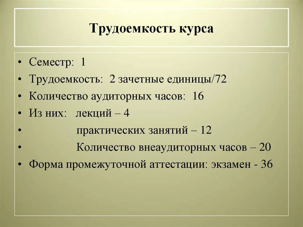 Таблица измерения метры сантиметры миллиметры. Международная система единиц си таблица 7 класс по физике. Взаимосвязь единиц объема. Относительная систем единиц измерения. Меры измерения объема.