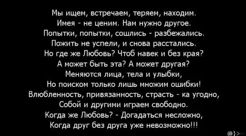 Песня ты же понимала что меня потеряла