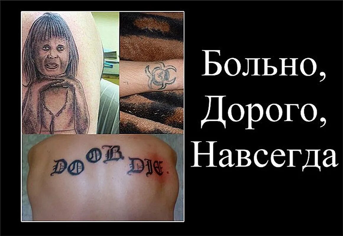 Смешные надписи тату. Пришла на тату. Veni vidi vici тату. Татуировки для девушек предложение. Заходи слишком далеко тату.