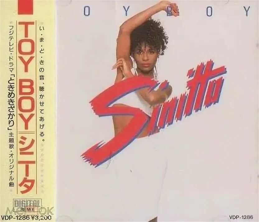Boys and toys. Big boys big toys москва. Песня boys toys. Sinitta обложки альбомов. Песня boys toys.