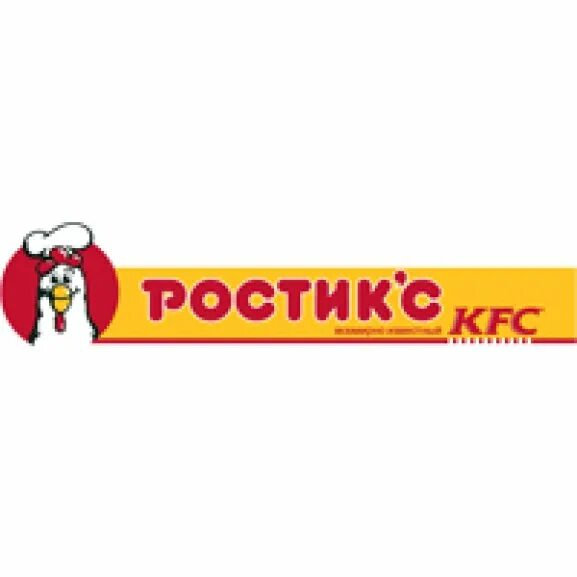 Ростикс 31 июля. Ростикс. ростикс эмблема. ростикс логотип старый. ростикс новый логотип.