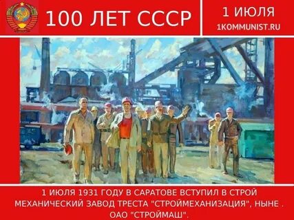 Года вступили в действие новые