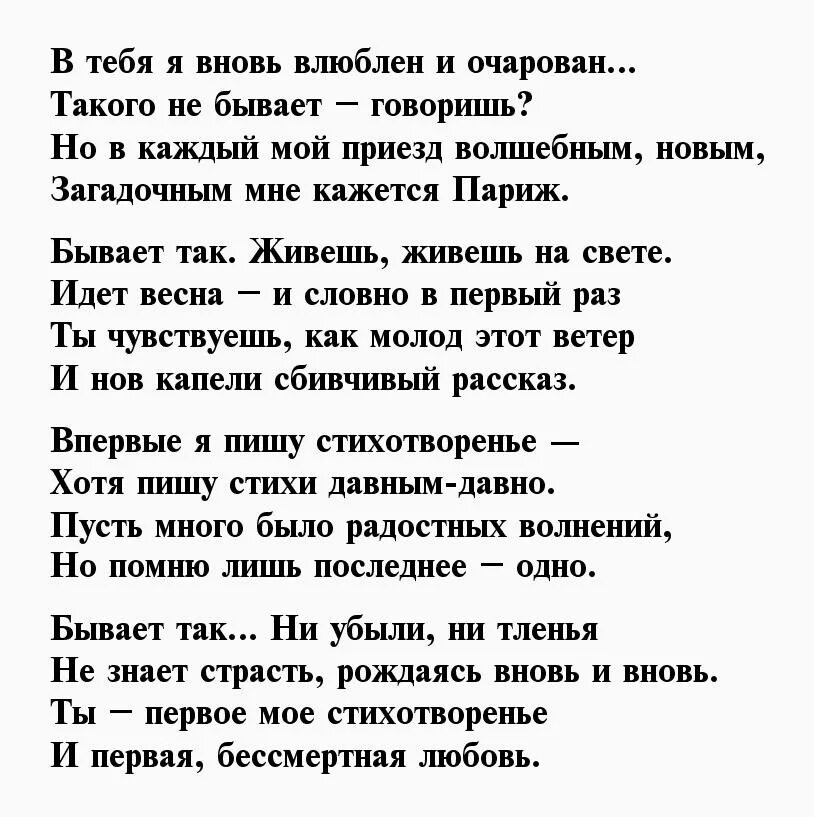 Гамзатов стихи для детей на конкурс чтецов. Гамзатов стихи для детей на конкурс чтецов
