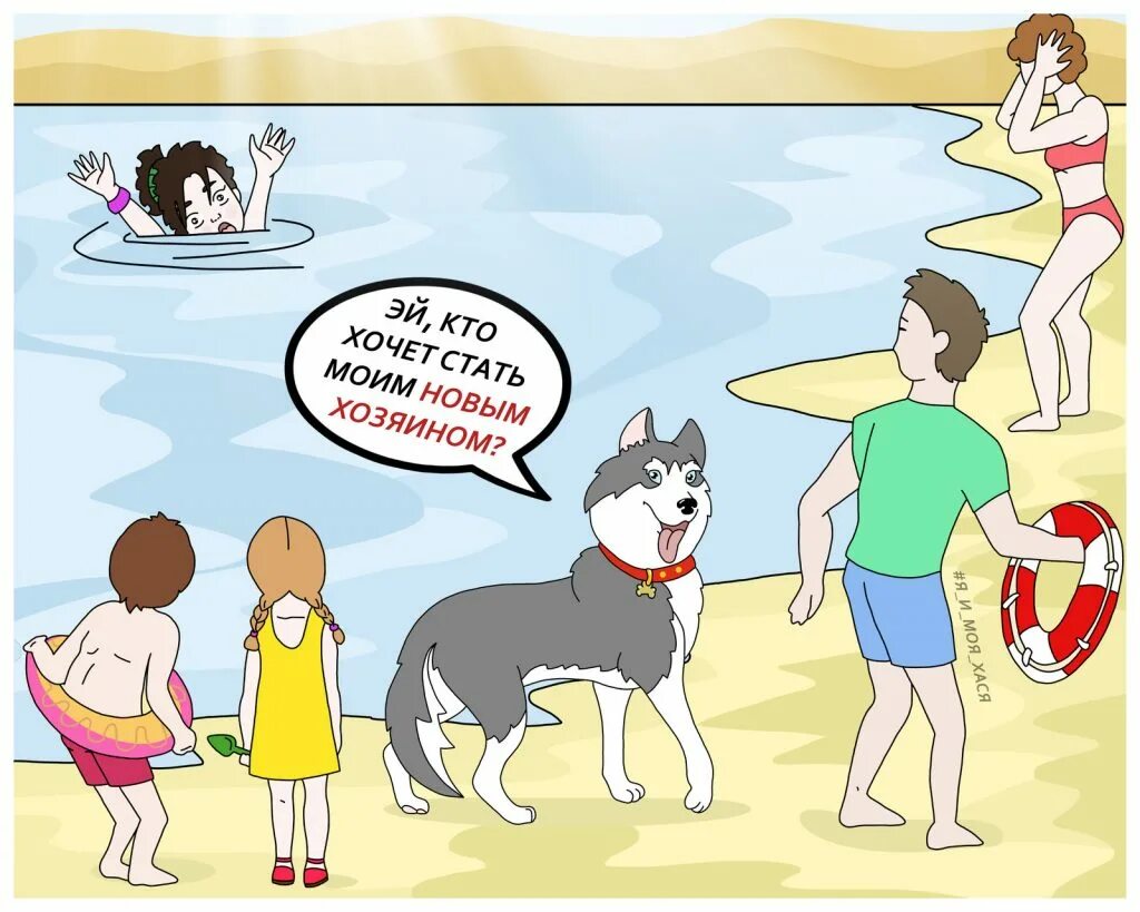 Про собачников. Шутки про чайлдфри. Смешное про собачников. Смешное про собачников. Про собачников.