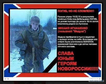 Песня мое сердце мой позывной