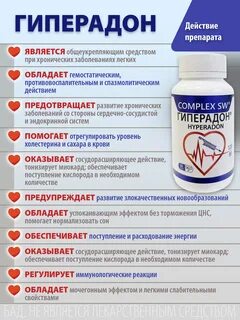 Либретил капсулы инструкция