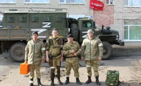 Новости росла