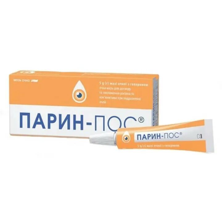 Мазь пос. Парин пос глазная мазь. хило пос мазь. мазь парин пос аналоги.