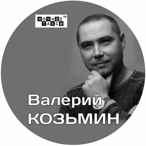 Валерий Леонтьев - Ночной Звонок лицензия CD sealed