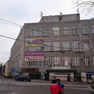 Ул гаражная 2