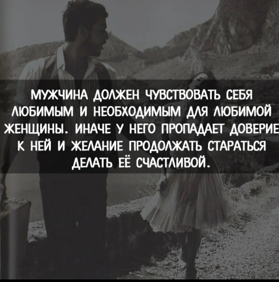Чувствовать желание мужчины