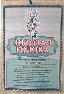 Шуточные номинации для награждения сотрудников прикольные