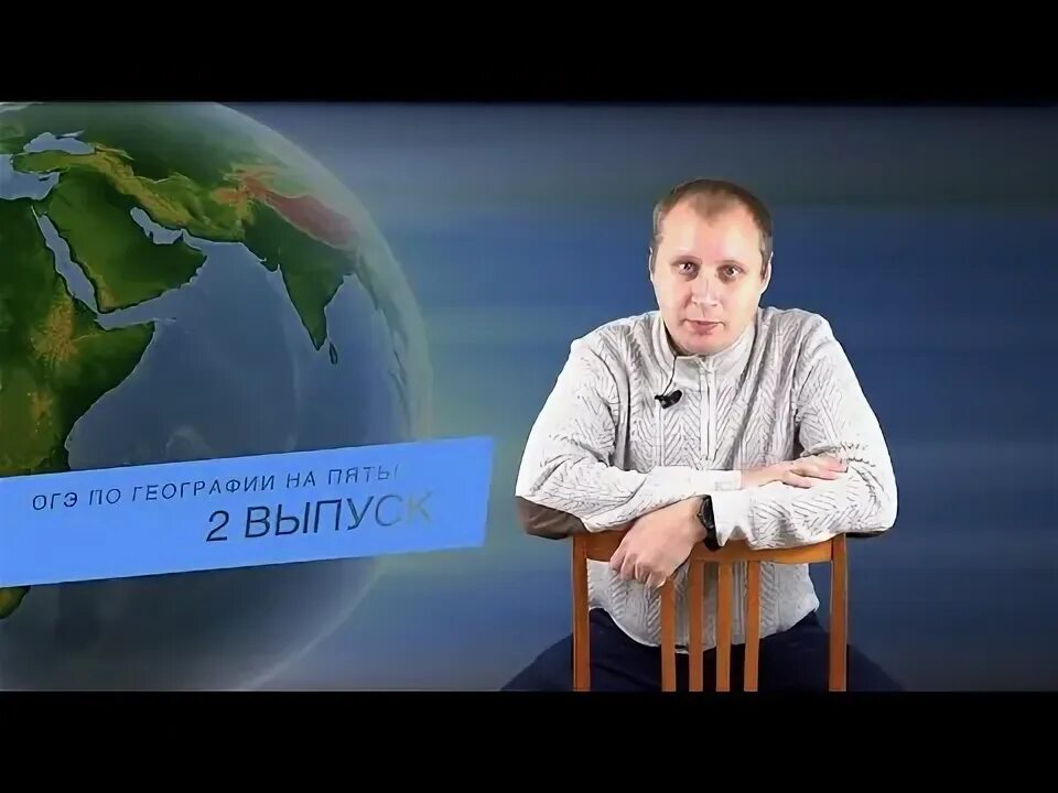 Атмосфера огэ. Горные породы 1 задание огэ география. огэ атмосфера. атлас огэ география. атлас для огэ по географии.
