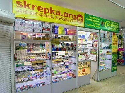 Скрепка канцтовары бор